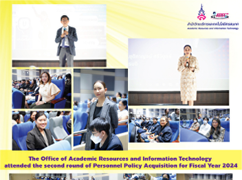 The Office of Academic Resources and
Information Technology attended the
second round of Personnel Policy
Acquisition for Fiscal Year 2024.