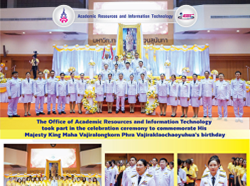 The Office of Academic Resources and
Information Technology took part in the
celebration ceremony to commemorate His
Majesty King Maha Vajiralongkorn Phra
Vajiraklaochaoyuhua's birthday.