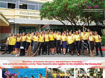 The Office of Academic Resources and
Information Technology took part in the
volunteer activity 