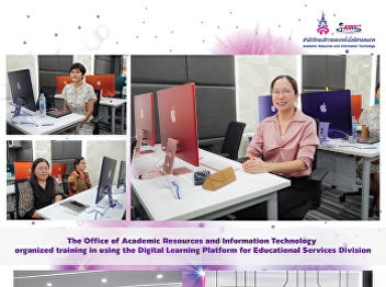 The Office of Academic Resources and
Information Technology organized
training in using the Digital Learning
Platform for Educational Services
Division.