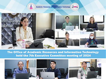 The Office of Academic Resources and
Information Technology held the 7th
Executive Committee meeting of 2024.