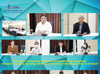 The Office of Academic Resources and
Information Technology attended a
meeting regarding 