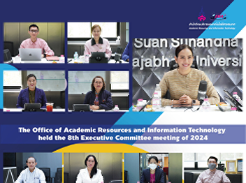 The Office of Academic Resources and
Information Technology held the 8th
Executive Committee meeting of 2024