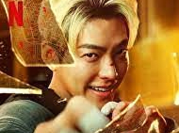 นายทหารสายดำ