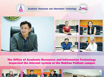 The Office of Academic Resources and
Information Technology inspected the
internet system at the Nakhon Pathom
campus.