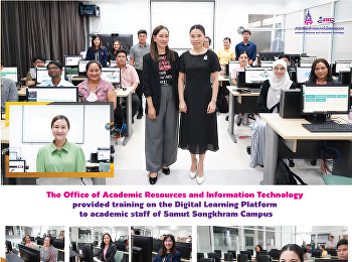The Office of Academic Resources and
Information Technology provided training
on the Digital Learning Platform to
academic staff of Samut Songkhram
Campus.