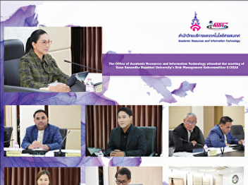 The Office of Academic Resources and
Information Technology attended the
meeting of Suan Sunandha Rajabhat
University's Risk Management
Subcommittee 5/2024.