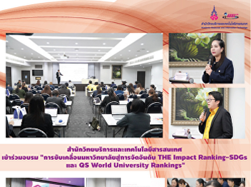 The Office of Academic Resources and
Information Technology participated in
the 