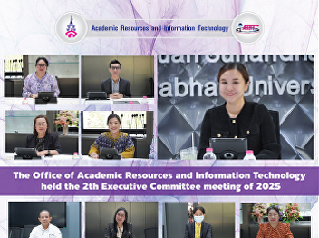The Office of Academic Resources and
Information Technology  held the 2th
Executive Committee meeting of 2025