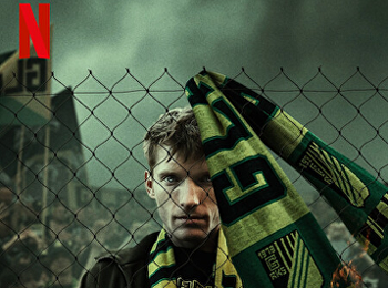 ฮูลิแกน