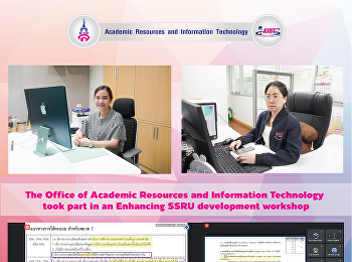 The Office of Academic Resources and
Information Technology took part in an
Enhancing SSRU development workshop.