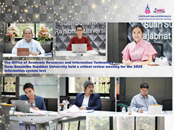 The Office of Academic Resources and
Information Technology, Suan Sunandha
Rajabhat University held a critical
review meeting for the 2025 information
system test.