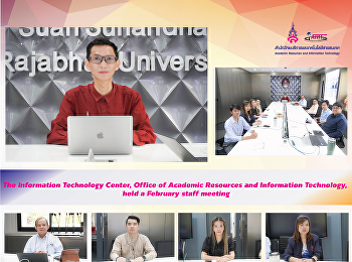 The Information Technology Center,
Office of Academic Resources and
Information Technology, held a February
staff meeting.