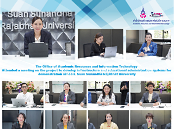 The Office of Academic Resources and
Information Technology Attended a
meeting on the project to develop
infrastructure and educational
administration systems for demonstration
schools. Suan Sunandha Rajabhat
University