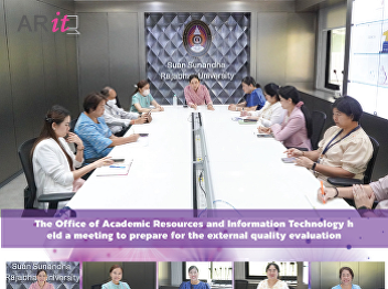 The Office of Academic Resources and
Information Technology held a meeting to
prepare for the external quality
evaluation.