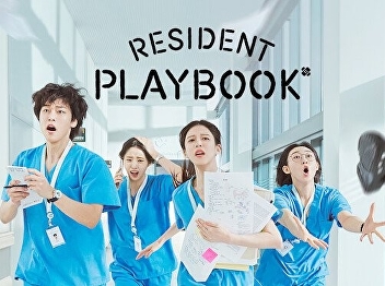 Resident Playbook
