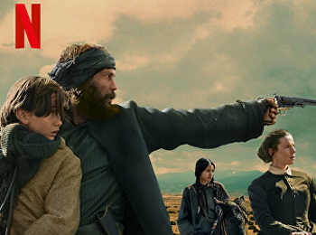 อเมริกาแดนเถื่อน