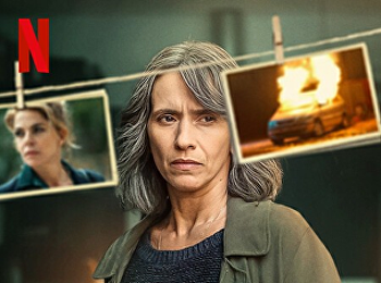 ซาร่า ผู้หญิงในเงา