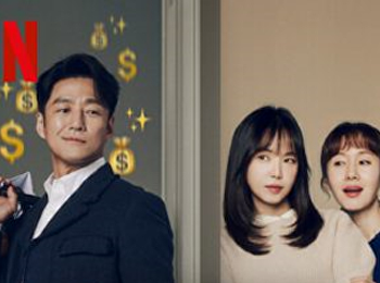 บ้านกรุ่นรัก