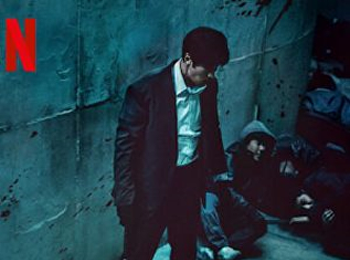 ดับแค้นไร้ปรานี