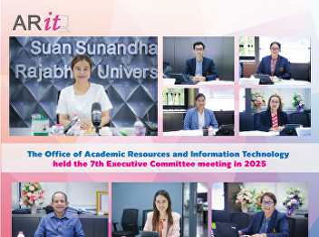 The Office of Academic Resources and
Information Technology held the 7th
Executive Committee meeting in 2025.