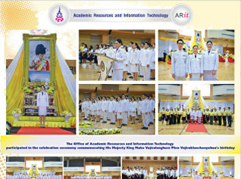 The Office of Academic Resources and
Information Technology participated in
the celebration ceremony commemorating
His Majesty King Maha Vajiralongkorn
Phra Vajiraklaochaoyuhua's birthday.