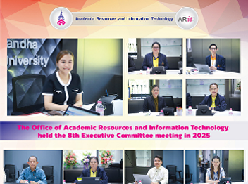 The Office of Academic Resources and
Information Technology held the 8th
Executive Committee meeting in 2025.