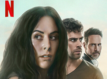 บาปไร้บริสุทธิ์