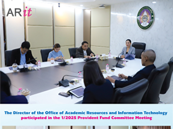 The Director of the Office of Academic
Resources and Information Technology
participated in the 1/2025 Provident
Fund Committee Meeting.