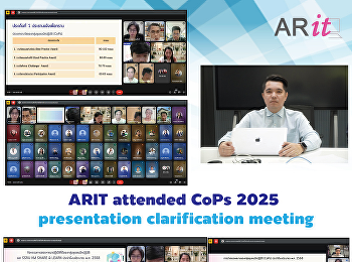 ARIT attended CoPs 2025 presentation
clarification meeting.