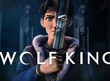 ราชาหมาป่า