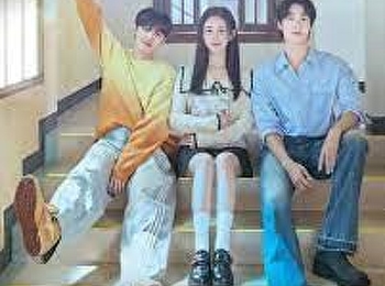 เพลงรักวัยละมุน