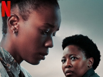 เป้าอันตราย