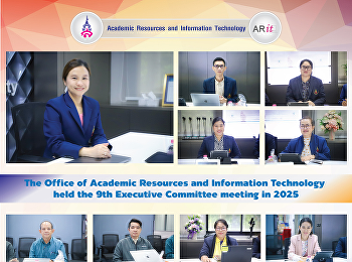 The Office of Academic Resources and
Information Technology held the 8th
Executive Committee meeting in 2025