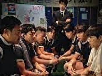 เริ่มต้นใหม่เพื่อชัยชนะ