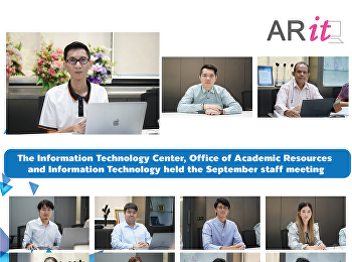 The Information Technology Center,
Office of Academic Resources and
Information Technology held the
September staff meeting
