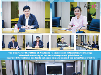 The Director of the Office of Academic
Resources and Information Technology
attended a meeting on network management
guidelines to improve international
academic collaboration and expand the
educational market.