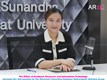 The Office of Academic Resources and
Information Technology attended the 3nd
meeting for the Electronic Searching
Database Subscription Working Group
