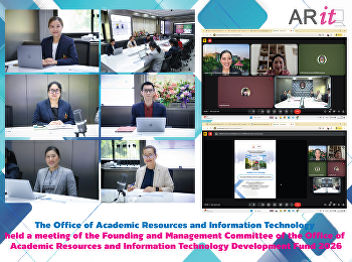 The Office of Academic Resources and
Information Technology held a meeting of
the Founding and Management Committee of
the Office of Academic Resources and
Information Technology Development Fund
2026.