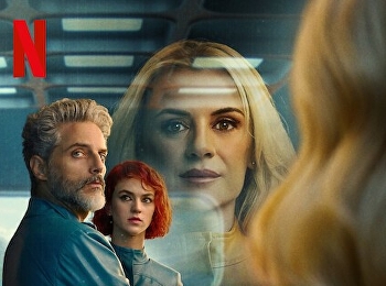 ติดหรูอยู่บังเกอร์