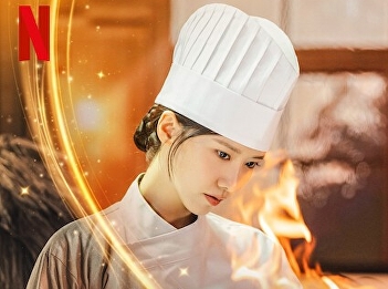 Bon Appétit, Your Majesty