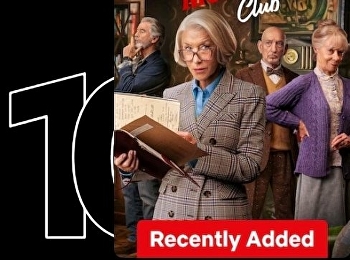 ชมรมไขคดีฆาตกรรมวันพฤหัสฯ