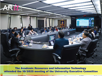 The Academic Resources and Information
Technology attended the 10/2025 meeting
of the University Executive Committee