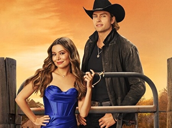 ปารีสนี้ไม่มีหอไอเฟล