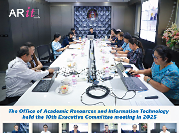 The Office of Academic Resources and
Information Technology held the 10th
Executive Committee meeting in 2025