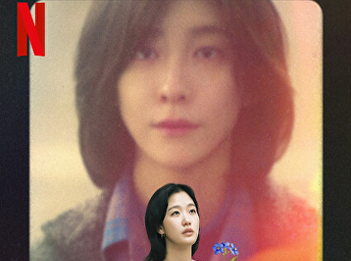 You and Everything Else