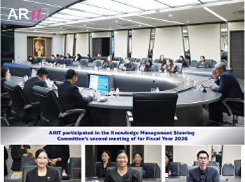 ARIT participated in the Knowledge
Management Steering Committee’s second
meeting of for Fiscal Year 2026.