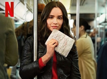 รายการชีวิต