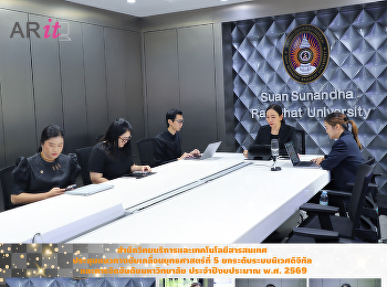 The Office of Academic Resources and
Information Technology held a planning
meeting for fiscal year 2026, under
Strategy 5: 