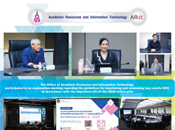 The Office of Academic Resources and
Information Technology participated in
an explanation meeting regarding the
guidelines for monitoring and evaluating
key results (KR) in accordance with the
objectives (O) of the 2026 action plan.